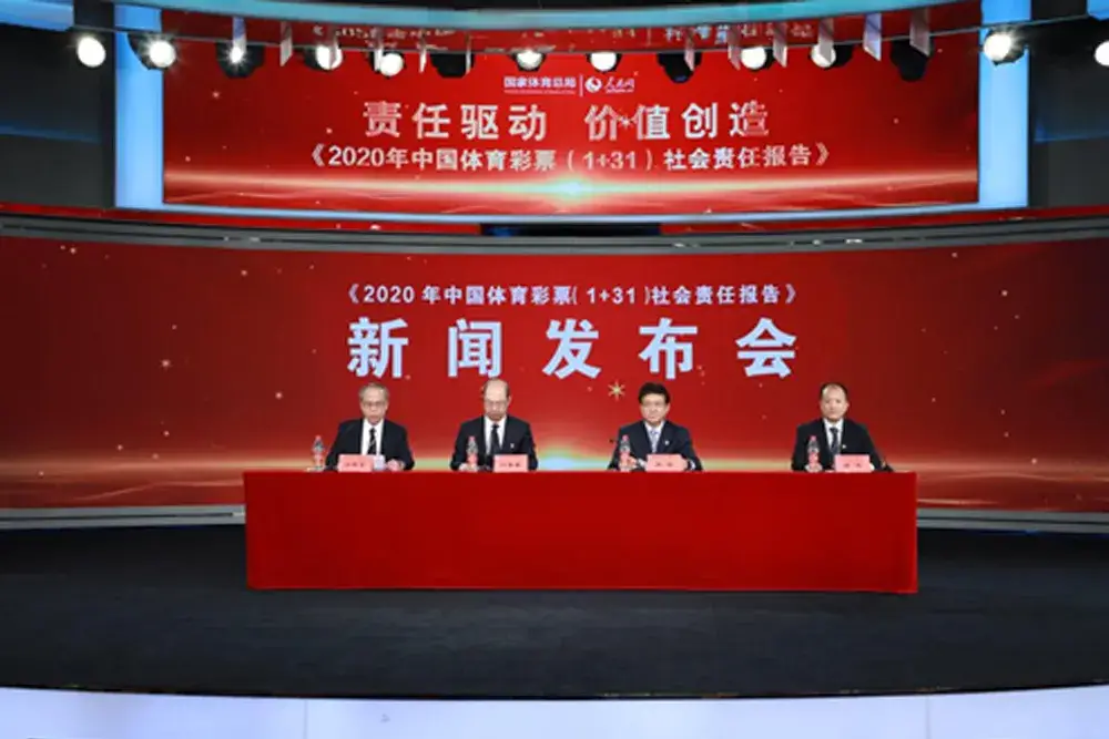 威廉希尔