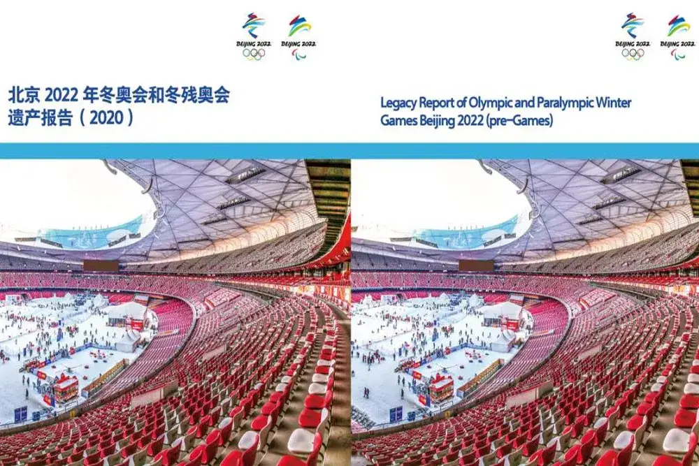 威廉希尔