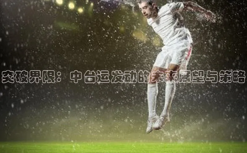 williamhill体育在线平台